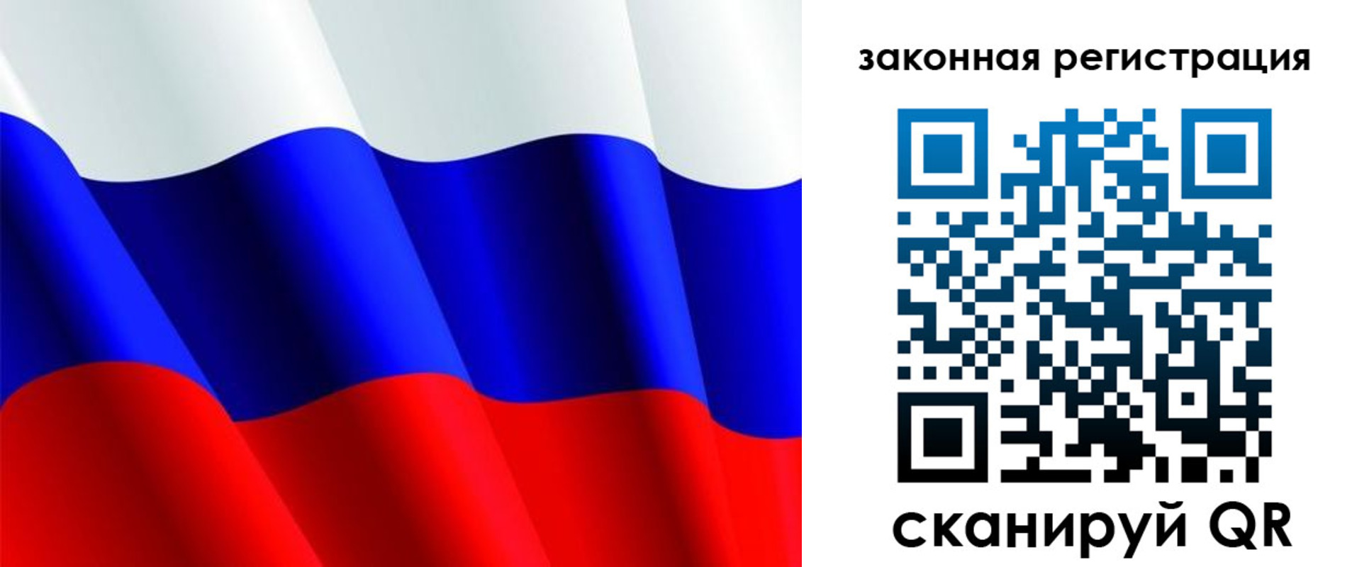 временная регистрация гарантия в Рыльске